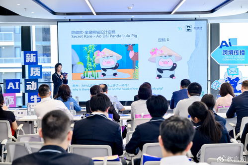 職校生出海方案征服名企，上海商業(yè)會計學(xué)校AI實戰(zhàn)育出國際化數(shù)字尖兵