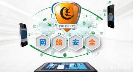 墨者安全攜手事代辦 構建互聯網一站式服務新生態，共筑安全防線