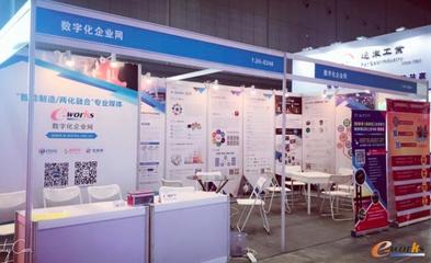 優(yōu)制網(wǎng)閃耀2018上海工博會(huì)，以信息技術(shù)服務(wù)助推制造企業(yè)高質(zhì)量發(fā)展